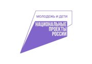 Молодёжь и дети