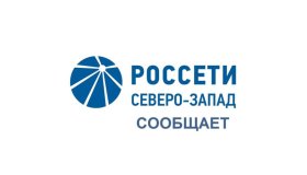 Новый вид мошенничества