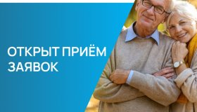 Предприимчивых пенсионеров Карелии обучат основам бизнеса в рамках новой федеральной программы