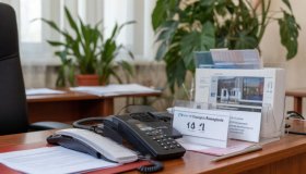 Горячая линия Управления Росреестра 11 сентября